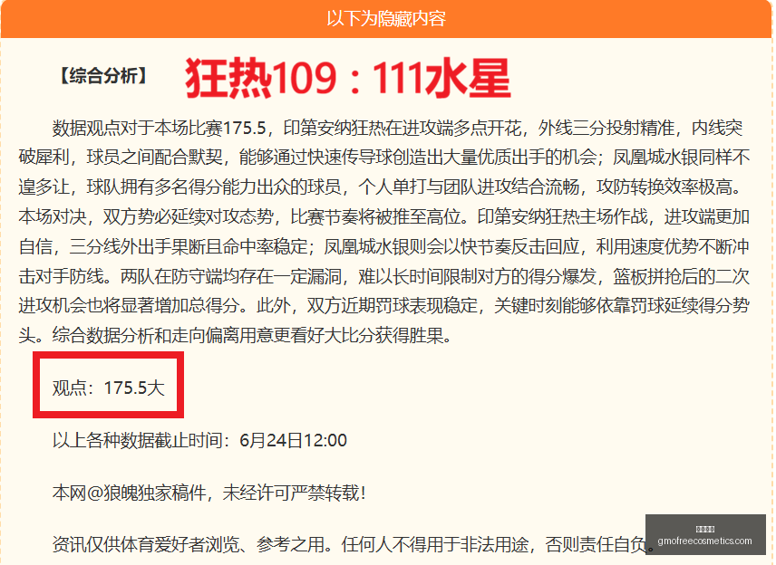 巴黎圣日耳,曼迎战马赛,轮巅峰对决,开云官网,开云下载,开云代理,开云全站,开云入口