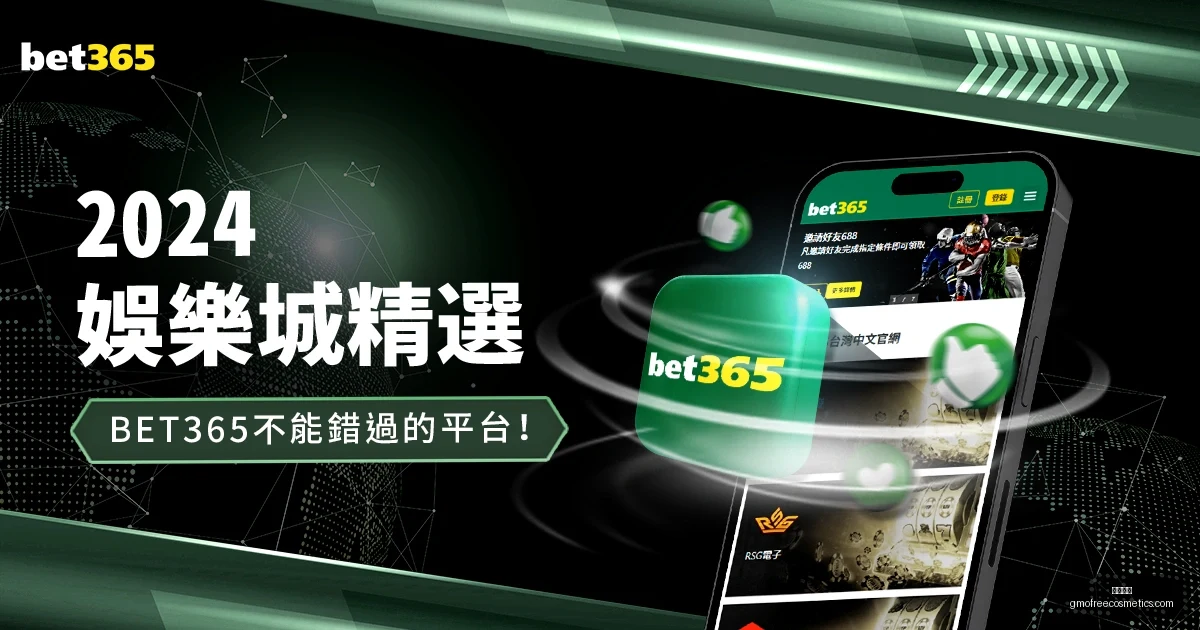 库库雷利亚,全面绽放,高效进球与,开云官网,开云下载,开云代理,开云全站,开云入口