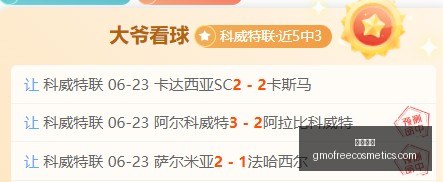 萨卡续约至,阿森纳四年,长约保障核,开云官网,开云下载,开云代理,开云全站,开云入口