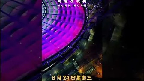吴前接西蒙斯传球，命中三分球