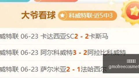 “萨卡续约至2027年，阿森纳四年长约保障核心球员前程！”