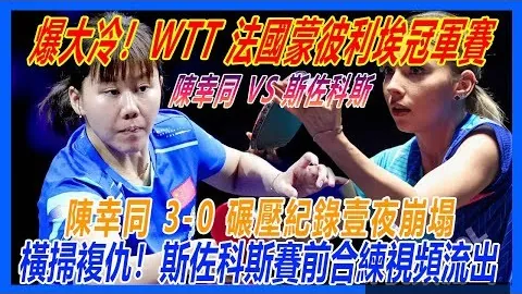 激战突尼斯战场：战果4胜3负，信念燃烧更炽热！