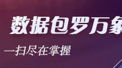 蔚来领跑行业：独家换电模式如何助力电池寿命解耦，新国标动态监测大突破